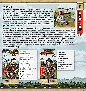 Board Game - Scythian Horsemen